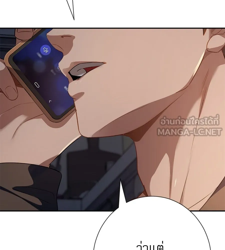 คอลเซ็นเตอร์เปลี่ยนชีวิต ตอนที่ 26 การหายตัวไป รูปที่ 69