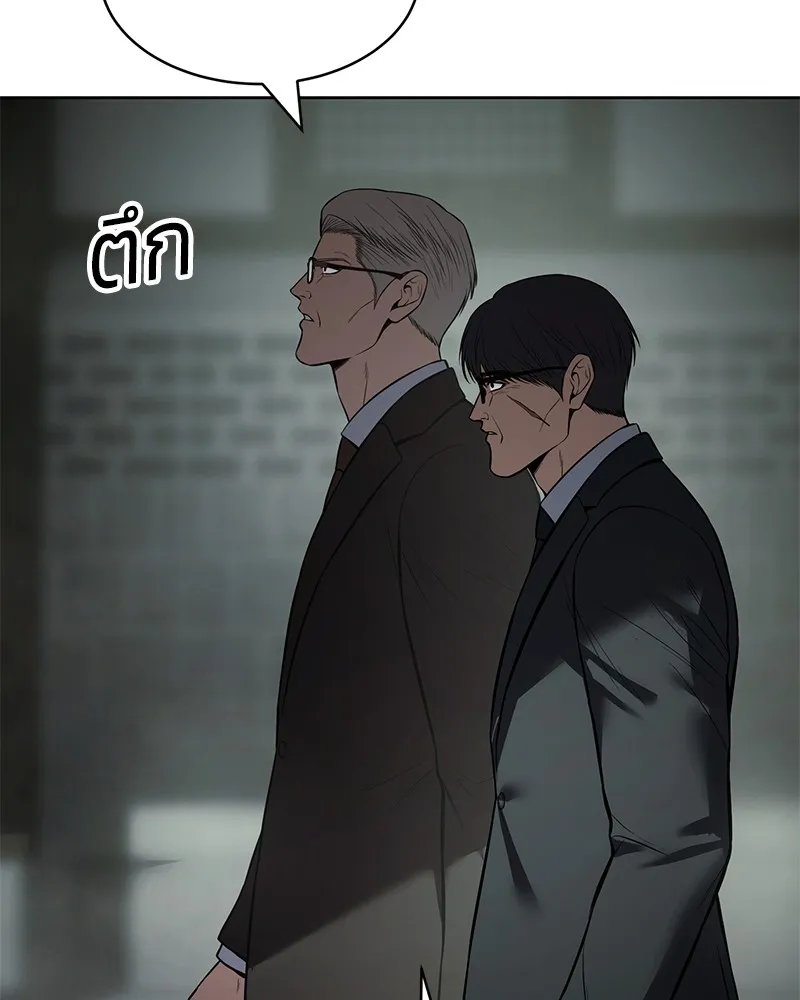 แบคXX ตอนที่ 99 รูปที่ 58