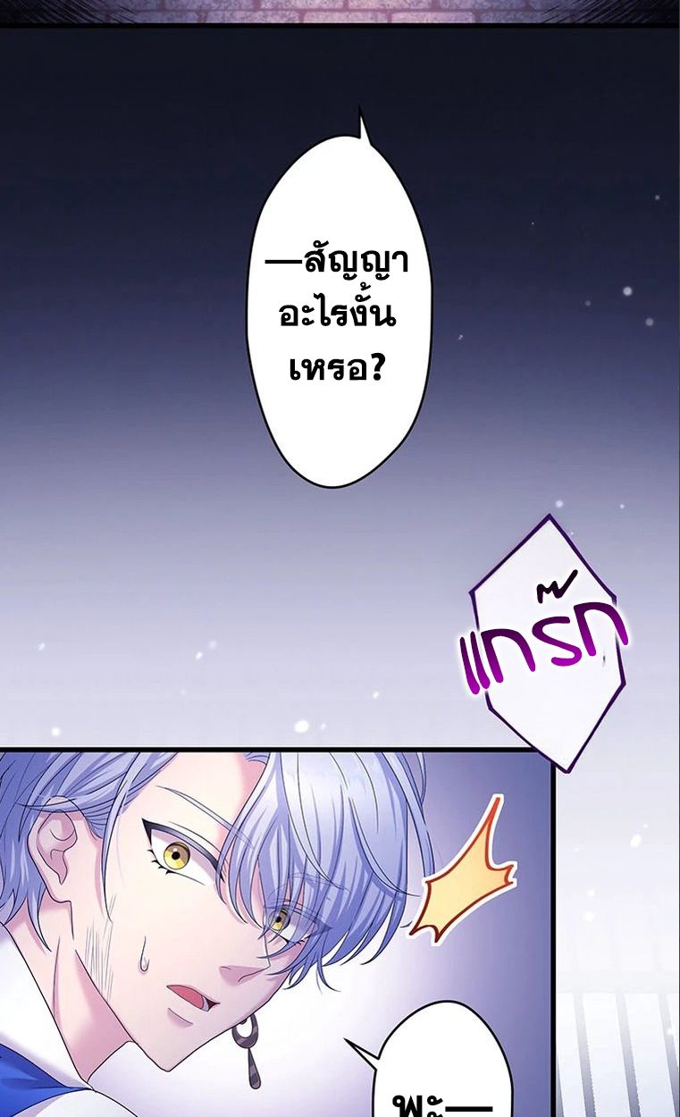 Manga-lc-com อ่านมังงะ อ่านการ์ตูน ออนไลน์ ฟรี The Legendary Assassin Reincarnated as the Beloved Youngest Daughter of a Royal Family ตอนที่ 1 2 3 4 5 6 7 8 9 10 11 12 13 14 ฟรี ไม่มีโฆษณา Manga-lc - อ่าน มังงะ อ่าน การ์ตูน ออนไลน์ อ่านมังงะ ฟรี
