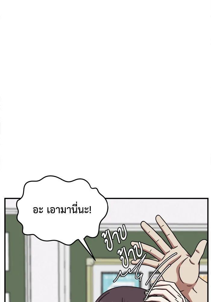 ช่วยเปลี่ยนฉันที ตอนที่ 221. ซีซัน 2 โจเยบิน 3 รูปที่ 44