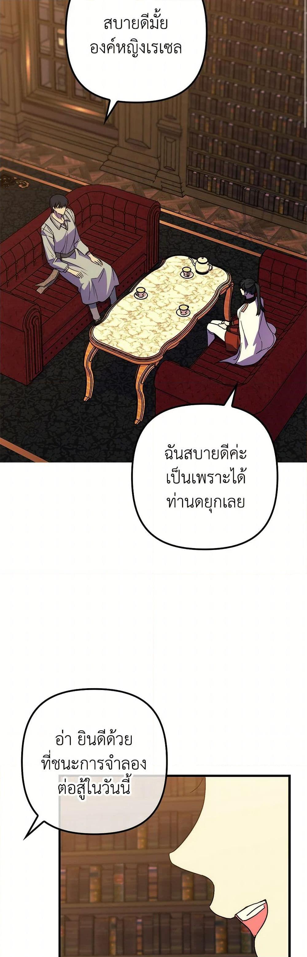 Manga-lc-com อ่านมังงะ อ่านการ์ตูน ออนไลน์ ฟรี I’m Dead, But the Hero Went Crazy ตอนที่ 1 2 3 4 5 6 7 8 9 10 11 12 13 14 ฟรี ไม่มีโฆษณา Manga-lc - อ่าน มังงะ อ่าน การ์ตูน ออนไลน์ อ่านมังงะ ฟรี