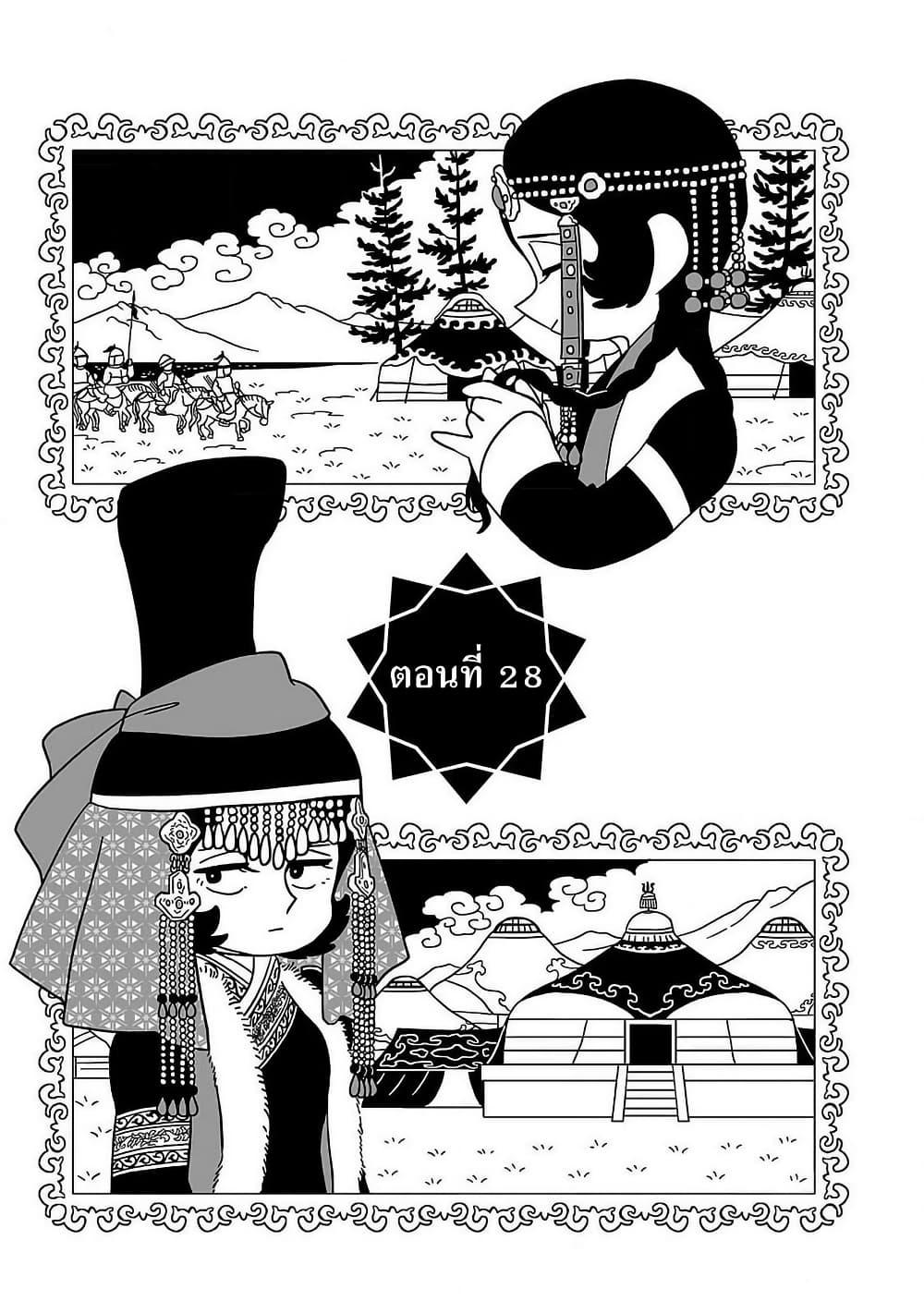 Manga-lc-com อ่านมังงะ อ่านการ์ตูน ออนไลน์ ฟรี Tenmaku no Jaadugar ตอนที่ 1 2 3 4 5 6 7 8 9 10 11 12 13 14 ฟรี ไม่มีโฆษณา Manga-lc - อ่าน มังงะ อ่าน การ์ตูน ออนไลน์ อ่านมังงะ ฟรี