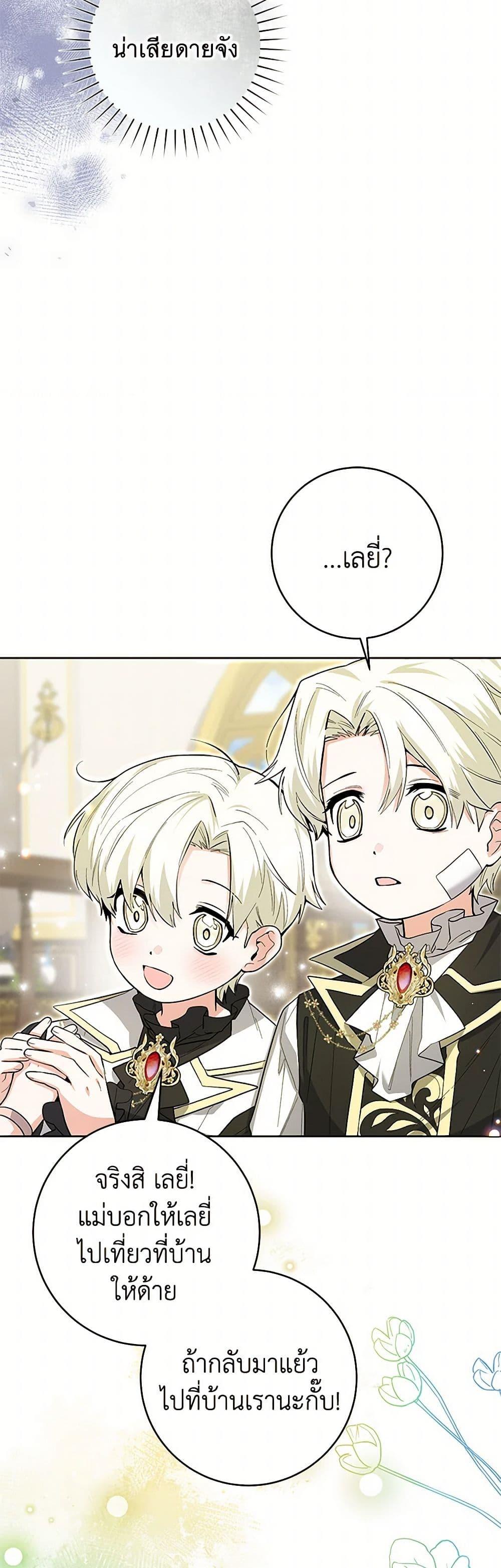 Manga-lc-com อ่านมังงะ อ่านการ์ตูน ออนไลน์ ฟรี Black Killer Whale Baby ตอนที่ 1 2 3 4 5 6 7 8 9 10 11 12 13 14 ฟรี ไม่มีโฆษณา Manga-lc - อ่าน มังงะ อ่าน การ์ตูน ออนไลน์ อ่านมังงะ ฟรี