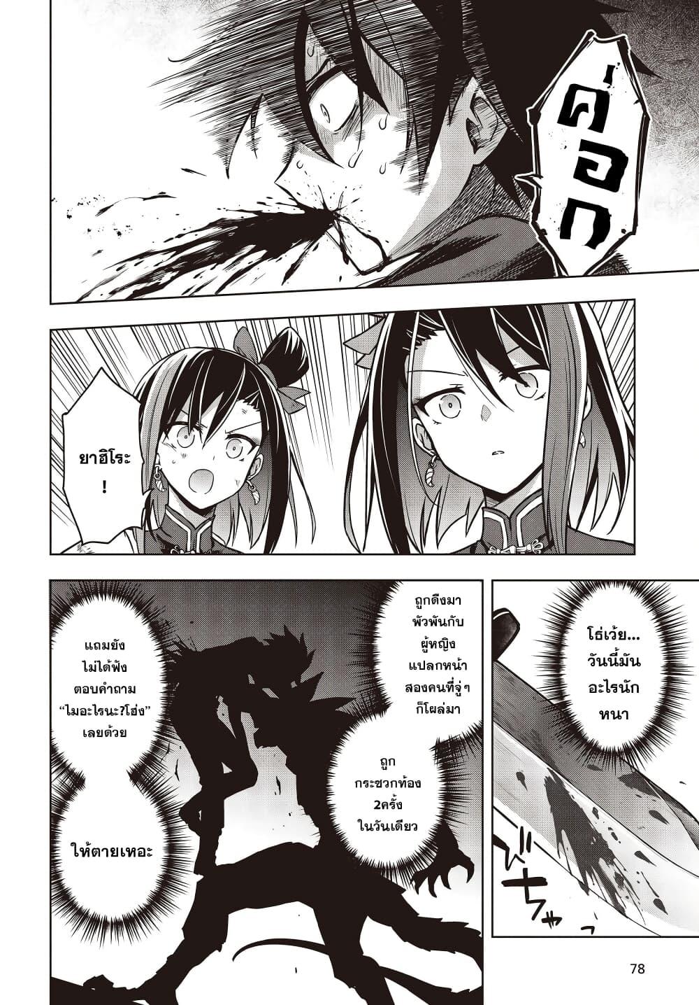 Manga-lc-com อ่านมังงะ อ่านการ์ตูน ออนไลน์ ฟรี The Hollow Regalia ตอนที่ 1 2 3 4 5 6 7 8 9 10 11 12 13 14 ฟรี ไม่มีโฆษณา Manga-lc - อ่าน มังงะ อ่าน การ์ตูน ออนไลน์ อ่านมังงะ ฟรี