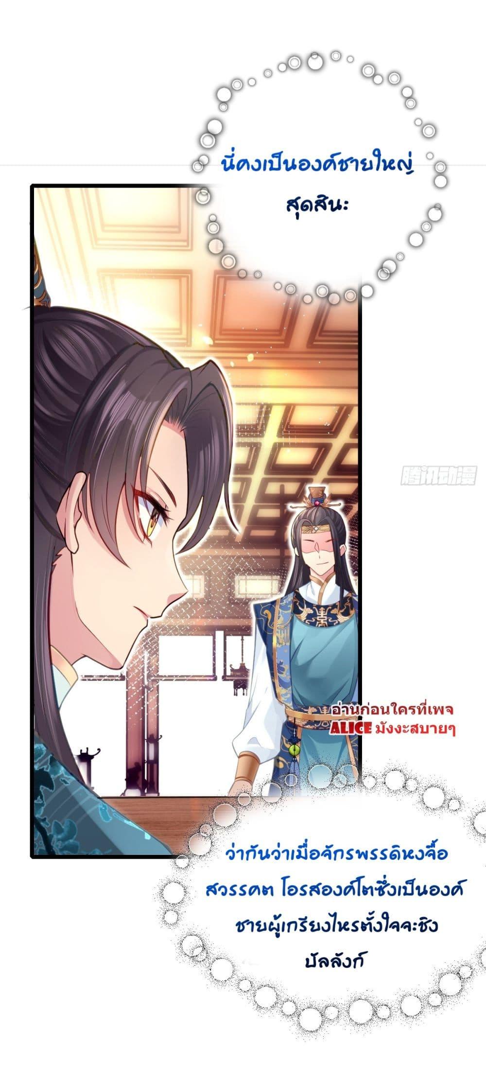 Manga-lc-com อ่านมังงะ อ่านการ์ตูน ออนไลน์ ฟรี Thelittleson- ตอนที่ 1 2 3 4 5 6 7 8 9 10 11 12 13 14 ฟรี ไม่มีโฆษณา Manga-lc - อ่าน มังงะ อ่าน การ์ตูน ออนไลน์ อ่านมังงะ ฟรี