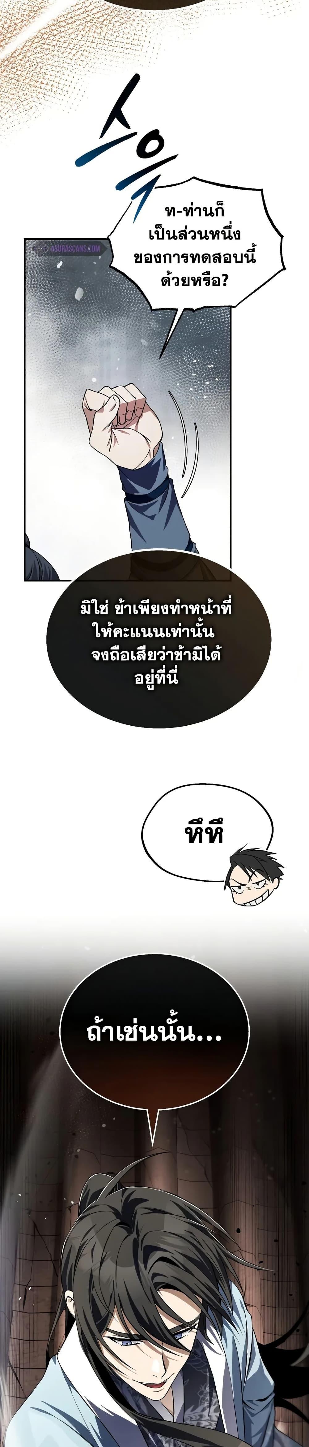 Manga-lc-com อ่านมังงะ อ่านการ์ตูน ออนไลน์ ฟรี Star Instructor Master Baek ตอนที่ 1 2 3 4 5 6 7 8 9 10 11 12 13 14 ฟรี ไม่มีโฆษณา Manga-lc - อ่าน มังงะ อ่าน การ์ตูน ออนไลน์ อ่านมังงะ ฟรี