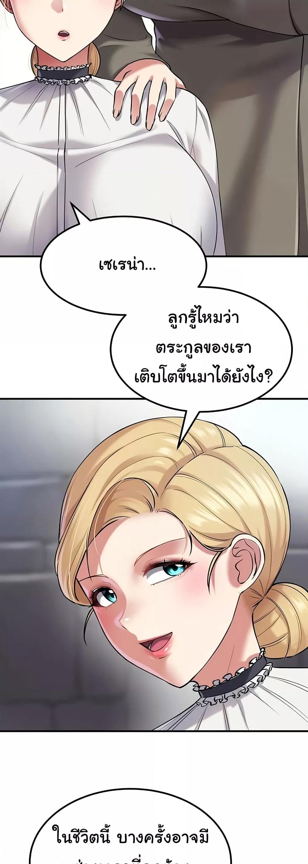 Doujin-Lc- อ่าน โดจิน มังฮวา เกาหลี ญี่ปุ่น จีน แปลไทย The Warrior Became an Academy Professor After Divorce ตอนที่ 1 2 3 4 5 6 7 8 9 10 11 12 13 14 ฟรี ไม่มีโฆษณา อ่าน โดจิน Manhwa เกาหลี ญี่ปุ่น จีน เรามีครบ คัดมาให้เน้นๆ โดจิน 18+ รับประกันความฟินโดย  Doujin Lc