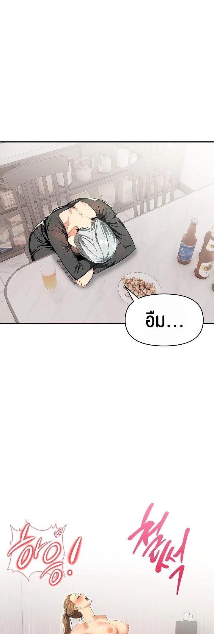 Doujin-Lc- อ่าน โดจิน มังฮวา เกาหลี ญี่ปุ่น จีน แปลไทย Mom’s Friends ตอนที่ 1 2 3 4 5 6 7 8 9 10 11 12 13 14 ฟรี ไม่มีโฆษณา อ่าน โดจิน Manhwa เกาหลี ญี่ปุ่น จีน เรามีครบ คัดมาให้เน้นๆ โดจิน 18+ รับประกันความฟินโดย  Doujin Lc
