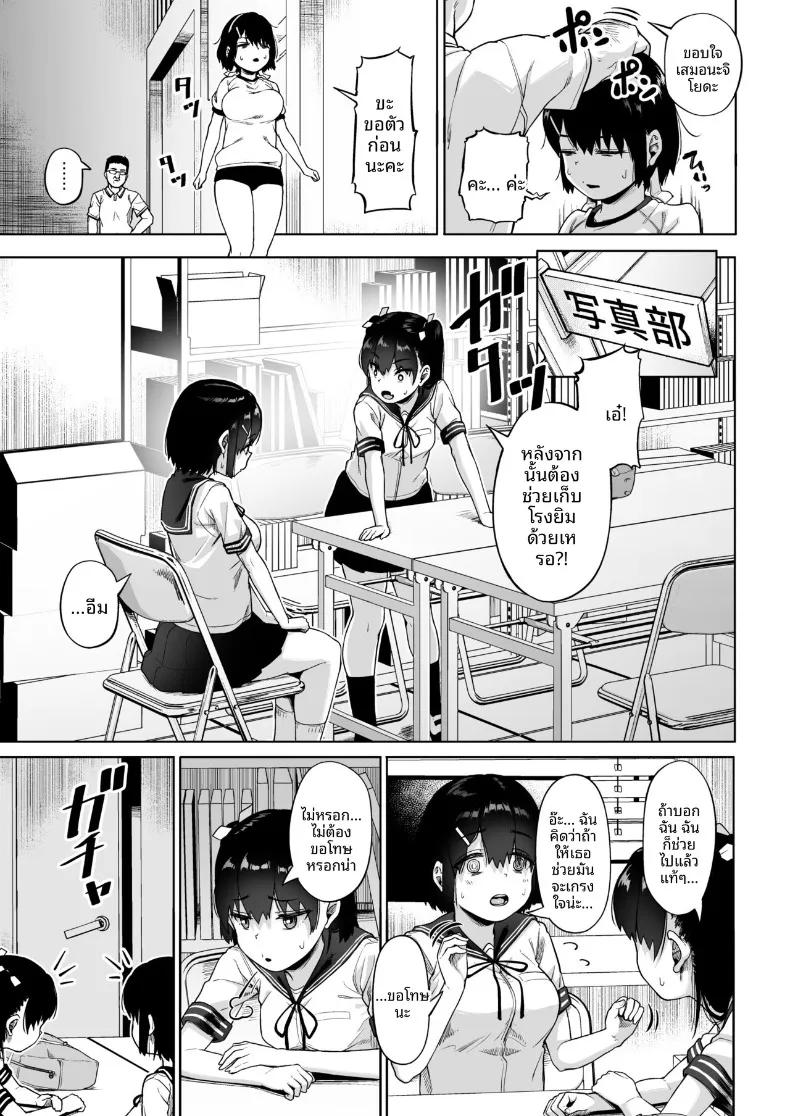 Doujin-Lc- อ่าน โดจิน มังฮวา เกาหลี ญี่ปุ่น จีน แปลไทย ชมรมการถ่ายภาพของเหล่าเด็กสาวกับโค้ชวัยทำงาน (Mizusane) ตอนที่ 1 2 3 4 5 6 7 8 9 10 11 12 13 14 ฟรี ไม่มีโฆษณา อ่าน โดจิน Manhwa เกาหลี ญี่ปุ่น จีน เรามีครบ คัดมาให้เน้นๆ โดจิน 18+ รับประกันความฟินโดย  Doujin Lc