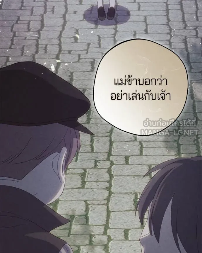 ถ้าเป็นนางร้าย ตอนที่ 23 รูปที่ 125