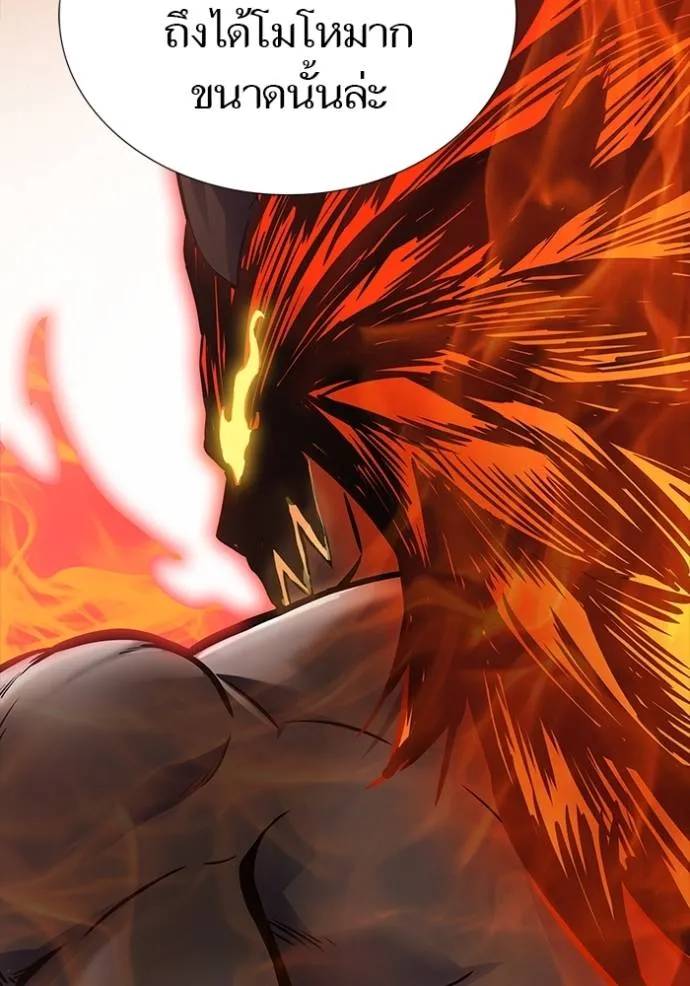 ทาวเวอร์ออฟก๊อด หอคอ ตอนที่ 642 รูปที่ 19