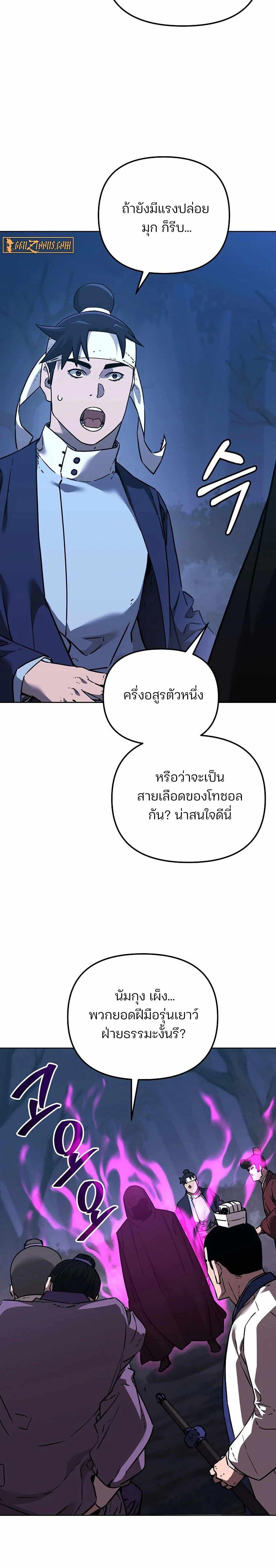 Manga-lc-com อ่านมังงะ อ่านการ์ตูน ออนไลน์ ฟรี The Reborn Ranker Chronicles ตอนที่ 1 2 3 4 5 6 7 8 9 10 11 12 13 14 ฟรี ไม่มีโฆษณา Manga-lc - อ่าน มังงะ อ่าน การ์ตูน ออนไลน์ อ่านมังงะ ฟรี