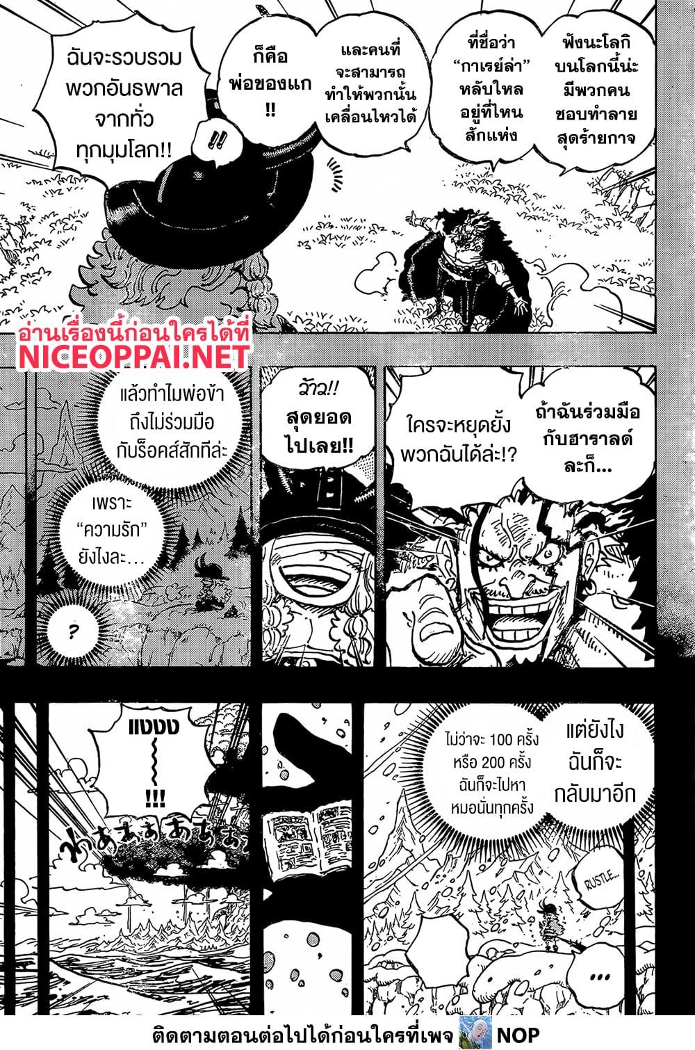 Manga-lc-com อ่านมังงะ อ่านการ์ตูน ออนไลน์ ฟรี One Piece ตอนที่ 1 2 3 4 5 6 7 8 9 10 11 12 13 14 ฟรี ไม่มีโฆษณา Manga-lc - อ่าน มังงะ อ่าน การ์ตูน ออนไลน์ อ่านมังงะ ฟรี