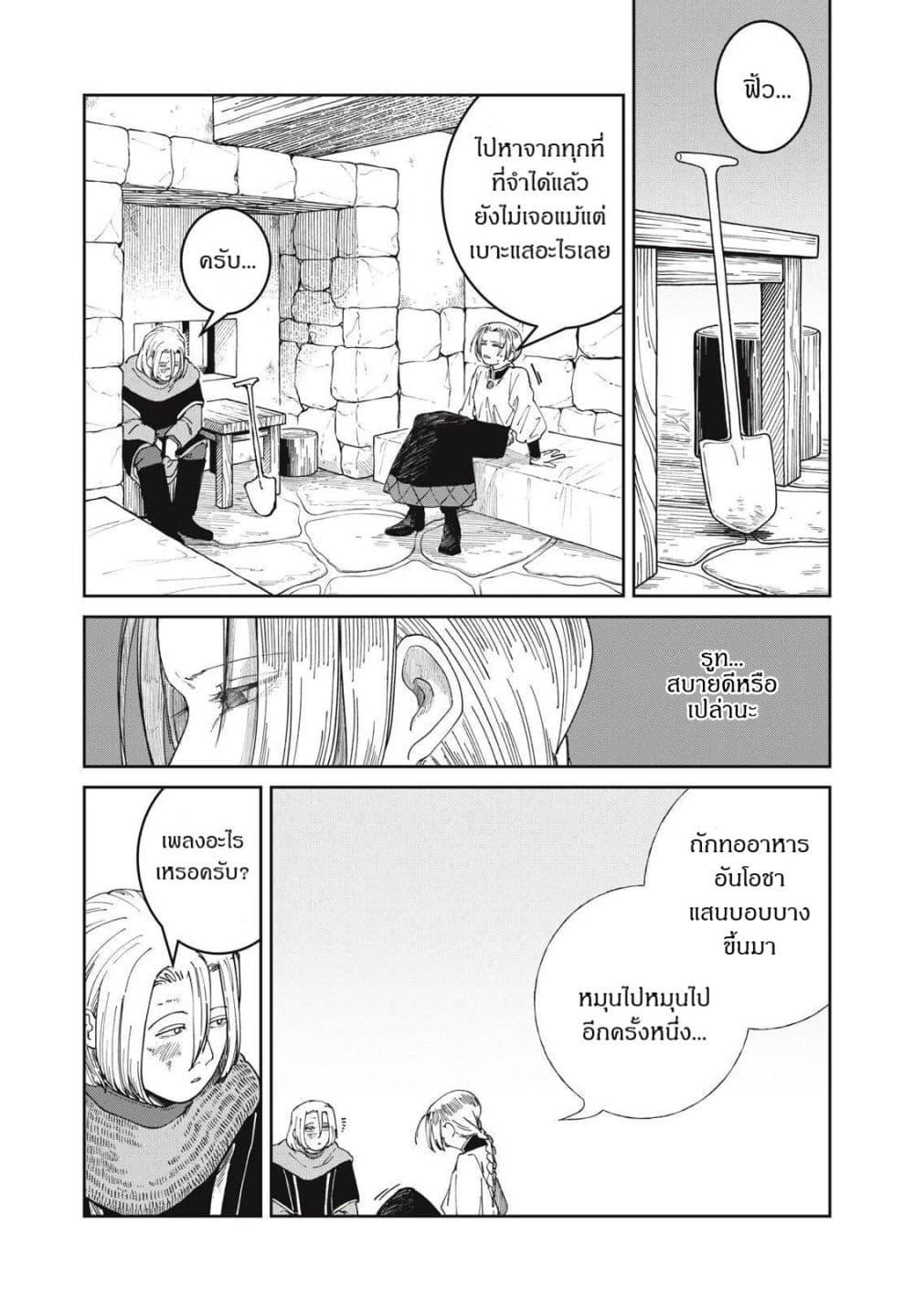 Manga-lc-com อ่านมังงะ อ่านการ์ตูน ออนไลน์ ฟรี Isekai Henkyo Meshi ตอนที่ 1 2 3 4 5 6 7 8 9 10 11 12 13 14 ฟรี ไม่มีโฆษณา Manga-lc - อ่าน มังงะ อ่าน การ์ตูน ออนไลน์ อ่านมังงะ ฟรี