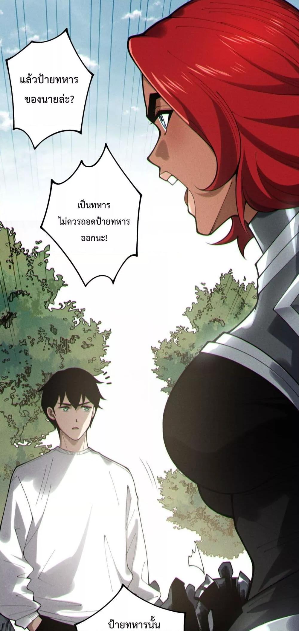 Manga-lc-com อ่านมังงะ อ่านการ์ตูน ออนไลน์ ฟรี NecromancerKin ตอนที่ 1 2 3 4 5 6 7 8 9 10 11 12 13 14 ฟรี ไม่มีโฆษณา Manga-lc - อ่าน มังงะ อ่าน การ์ตูน ออนไลน์ อ่านมังงะ ฟรี