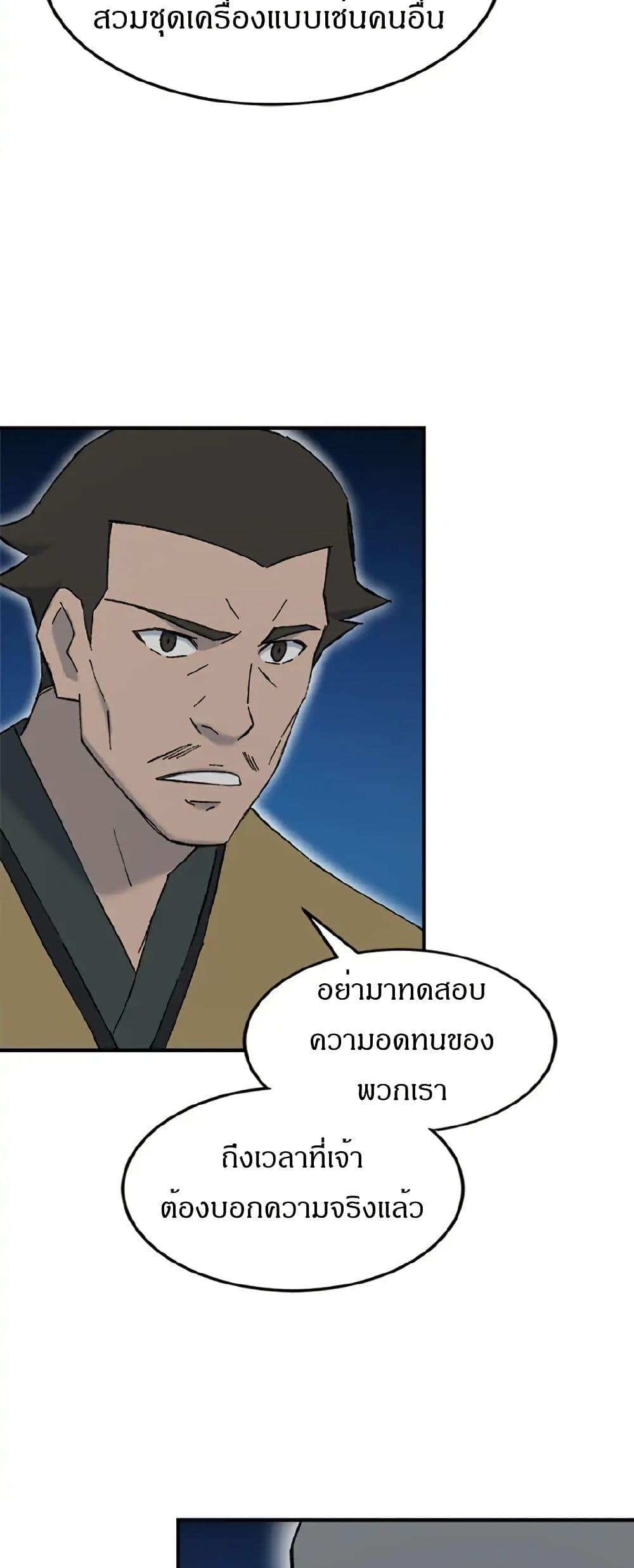 Manga-lc-com อ่านมังงะ อ่านการ์ตูน ออนไลน์ ฟรี Sunyu of the Shadowless ตอนที่ 1 2 3 4 5 6 7 8 9 10 11 12 13 14 ฟรี ไม่มีโฆษณา Manga-lc - อ่าน มังงะ อ่าน การ์ตูน ออนไลน์ อ่านมังงะ ฟรี