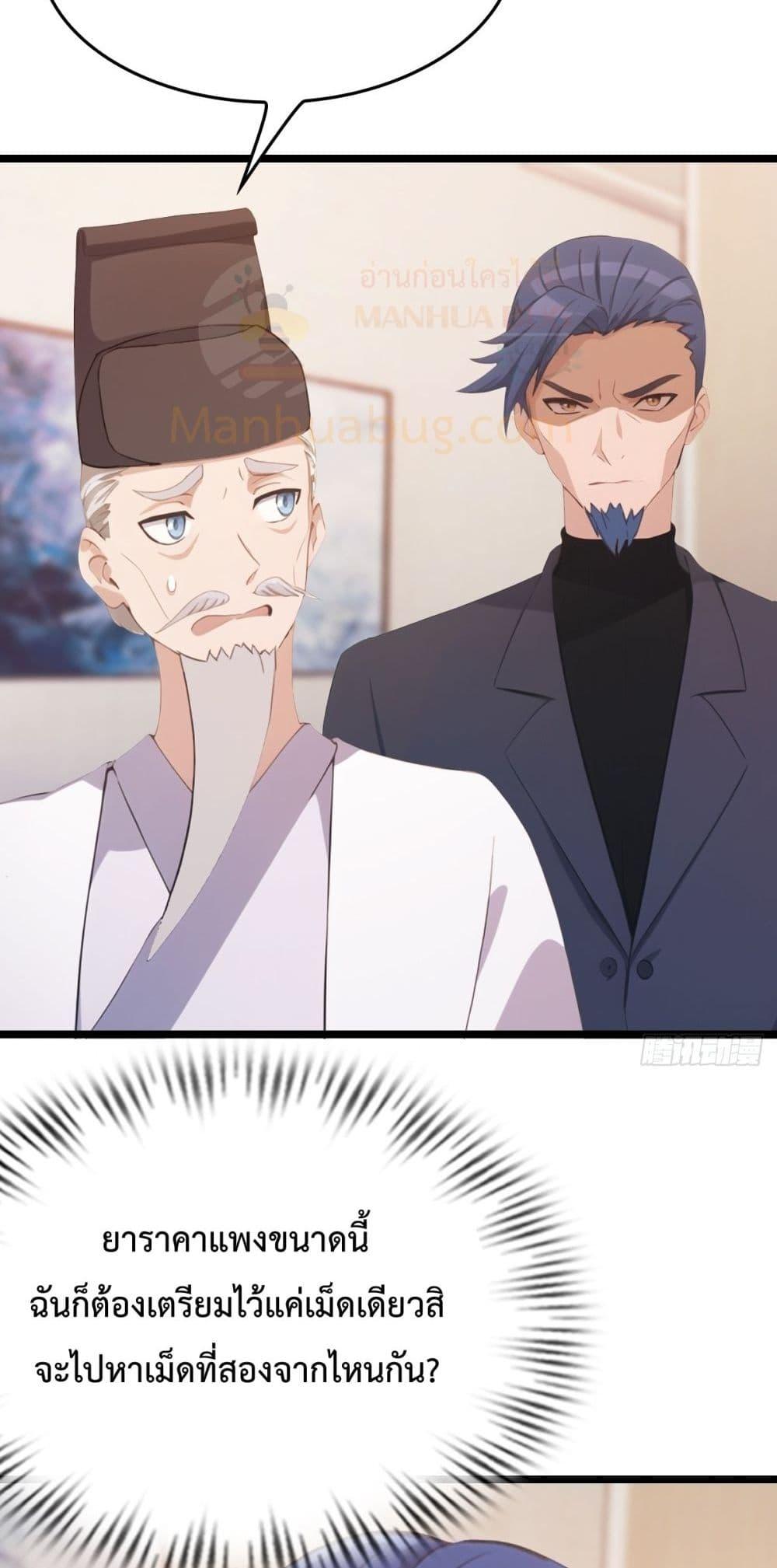 Manga-lc-com อ่านมังงะ อ่านการ์ตูน ออนไลน์ ฟรี MasterCultivat ตอนที่ 1 2 3 4 5 6 7 8 9 10 11 12 13 14 ฟรี ไม่มีโฆษณา Manga-lc - อ่าน มังงะ อ่าน การ์ตูน ออนไลน์ อ่านมังงะ ฟรี