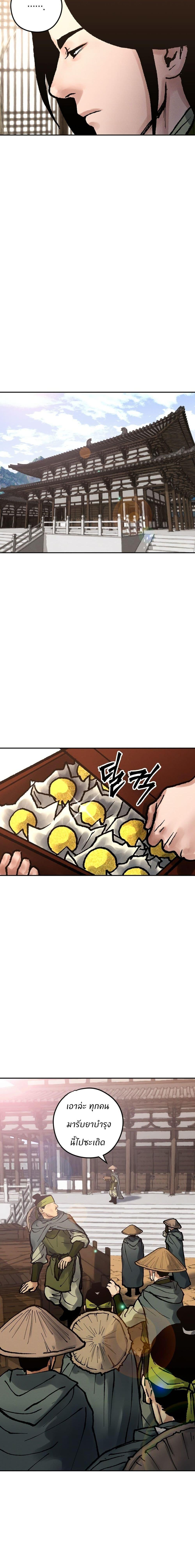 Manga-lc-com อ่านมังงะ อ่านการ์ตูน ออนไลน์ ฟรี Battle of the Martial Masters ตอนที่ 1 2 3 4 5 6 7 8 9 10 11 12 13 14 ฟรี ไม่มีโฆษณา Manga-lc - อ่าน มังงะ อ่าน การ์ตูน ออนไลน์ อ่านมังงะ ฟรี