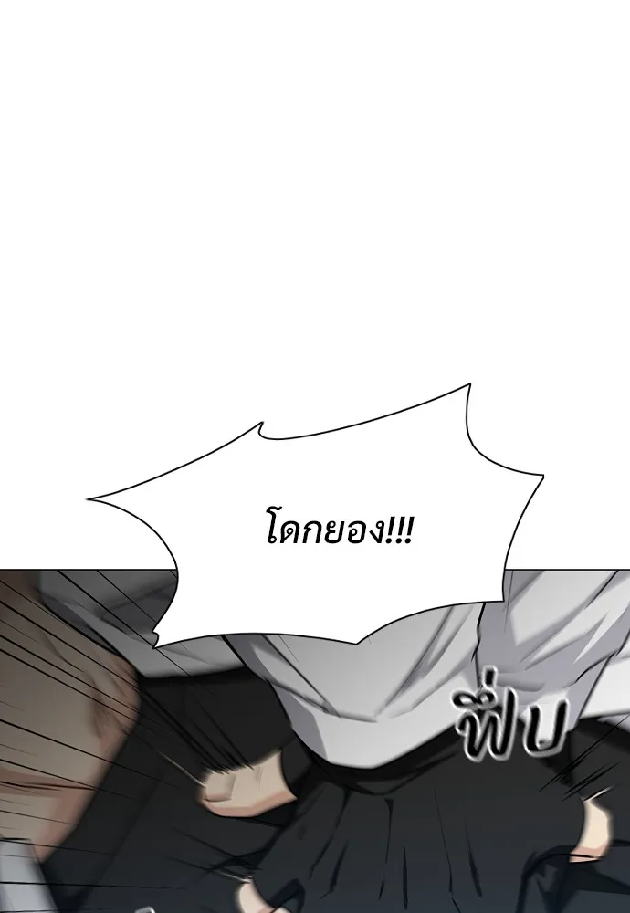 JAKDU ตอนที่ 34 รูปที่ 53