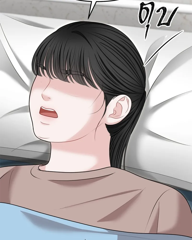 จ้า แม่คนสวย ตอนที่ 34 รูปที่ 55