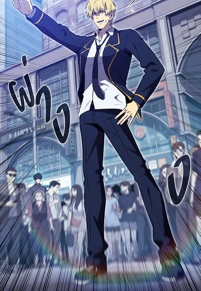 ครัวผู้กล้าท้าให้ชิม ตอนที่ 17 รูปที่ 49