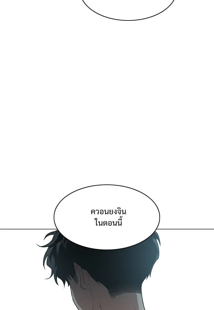 JAKDU ตอนที่ 59 รูปที่ 83