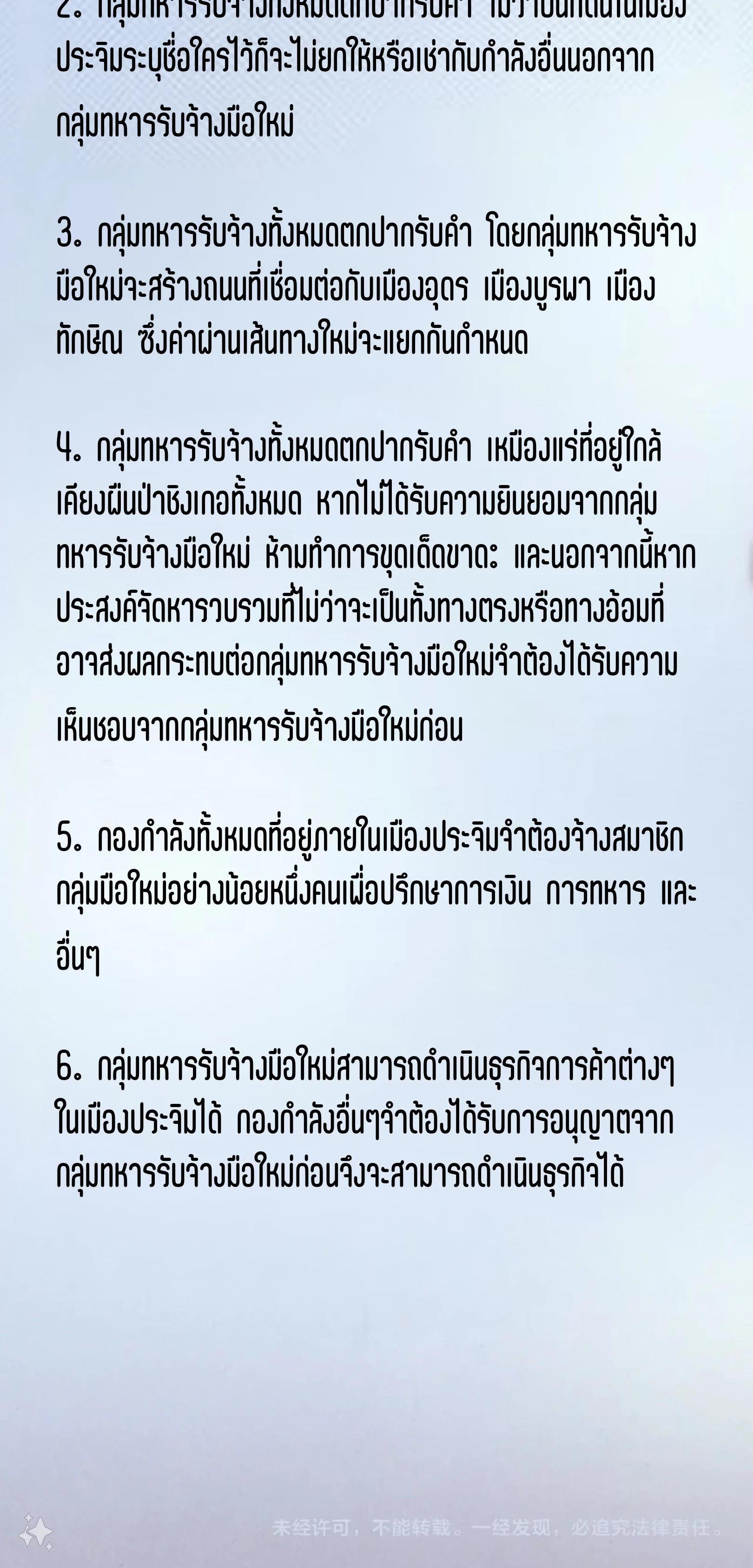 Manga-lc-com อ่านมังงะ อ่านการ์ตูน ออนไลน์ ฟรี The Eternal Supreme ตอนที่ 1 2 3 4 5 6 7 8 9 10 11 12 13 14 ฟรี ไม่มีโฆษณา Manga-lc - อ่าน มังงะ อ่าน การ์ตูน ออนไลน์ อ่านมังงะ ฟรี