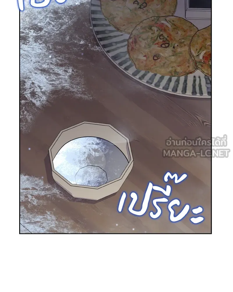 เกิดอีกทีเป็นว่าที่ประมุขลัทธิมาร ตอนที่ 35 รูปที่ 150