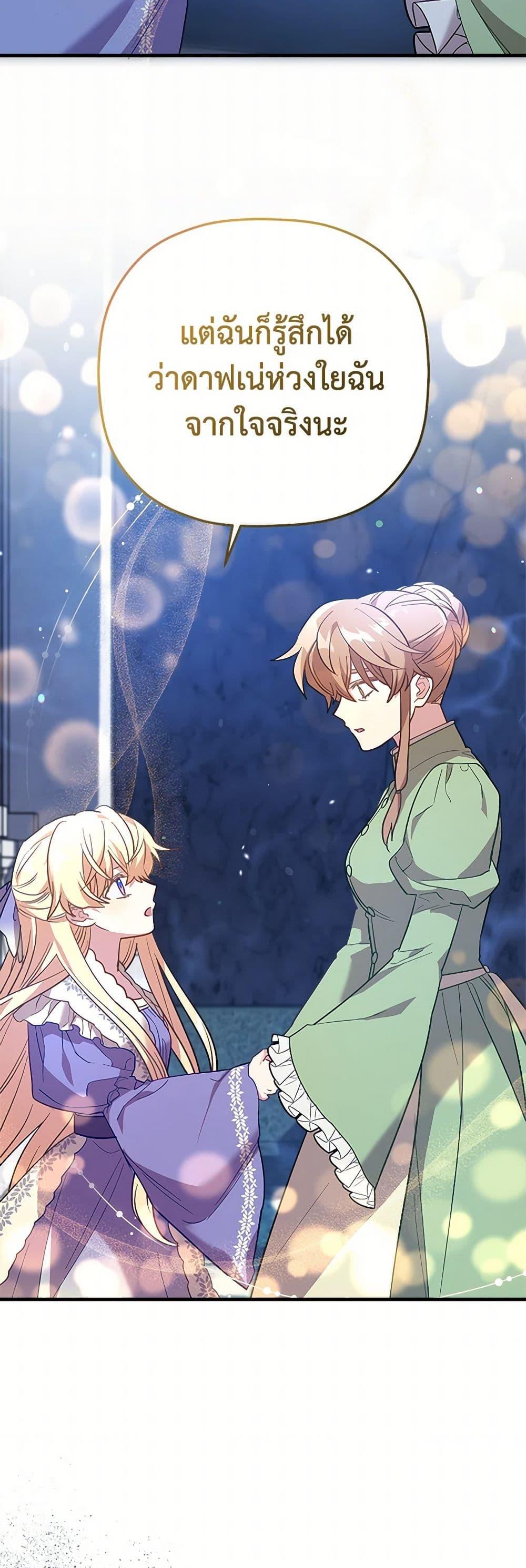 Manga-lc-com อ่านมังงะ อ่านการ์ตูน ออนไลน์ ฟรี The Baby Saint Wants to Destroy the World! ตอนที่ 1 2 3 4 5 6 7 8 9 10 11 12 13 14 ฟรี ไม่มีโฆษณา Manga-lc - อ่าน มังงะ อ่าน การ์ตูน ออนไลน์ อ่านมังงะ ฟรี