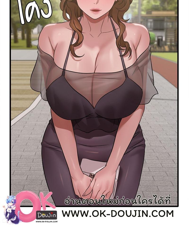 Doujin-Lc- อ่าน โดจิน มังฮวา เกาหลี ญี่ปุ่น จีน แปลไทย Drunk on You ตอนที่ 1 2 3 4 5 6 7 8 9 10 11 12 13 14 ฟรี ไม่มีโฆษณา อ่าน โดจิน Manhwa เกาหลี ญี่ปุ่น จีน เรามีครบ คัดมาให้เน้นๆ โดจิน 18+ รับประกันความฟินโดย  Doujin Lc