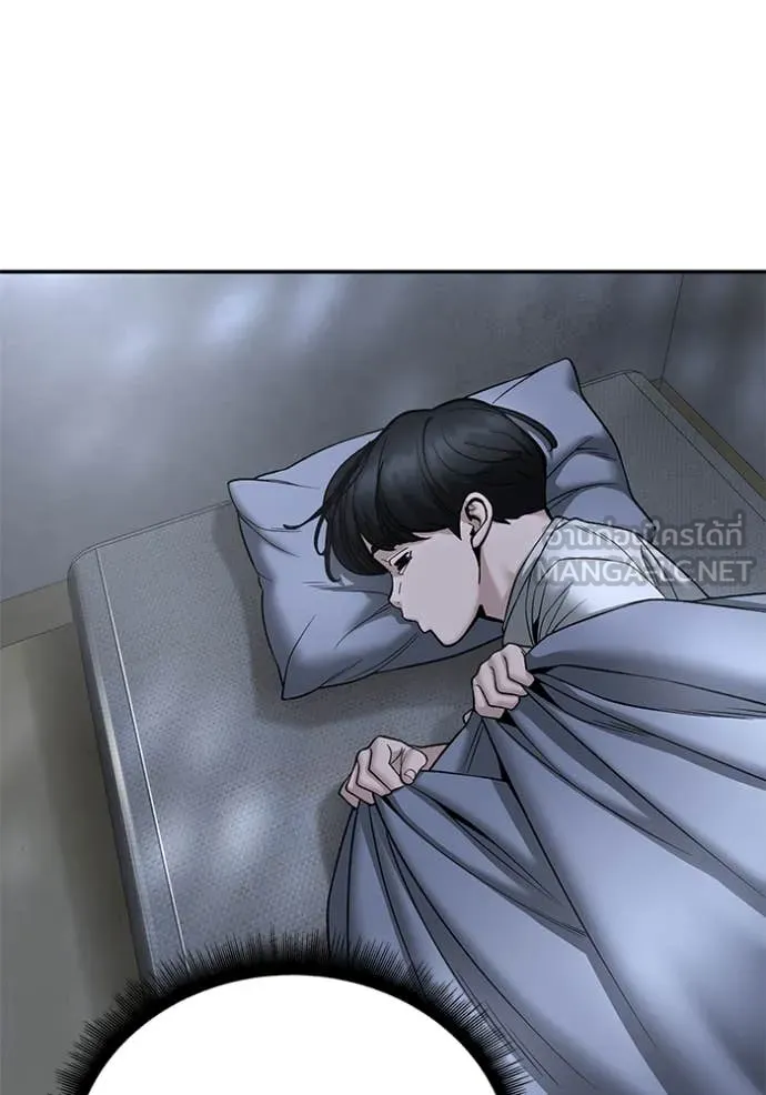 เลวฟาดเลว ตอนที่ 171 รูปที่ 129