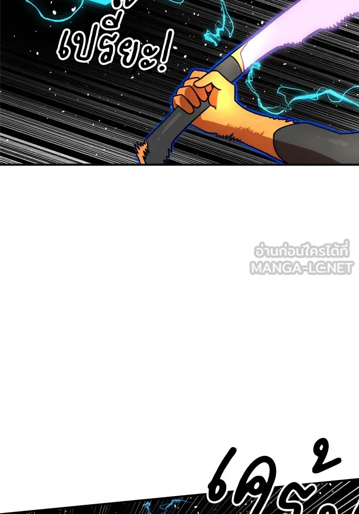 Double Click ตอนที่ 90 รูปที่ 72