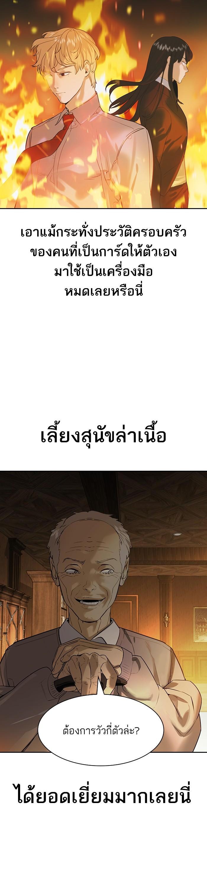 Manga-lc-com อ่านมังงะ อ่านการ์ตูน ออนไลน์ ฟรี The World Is Money and Power กลโกงโลกพนัน ตอนที่ 1 2 3 4 5 6 7 8 9 10 11 12 13 14 ฟรี ไม่มีโฆษณา Manga-lc - อ่าน มังงะ อ่าน การ์ตูน ออนไลน์ อ่านมังงะ ฟรี