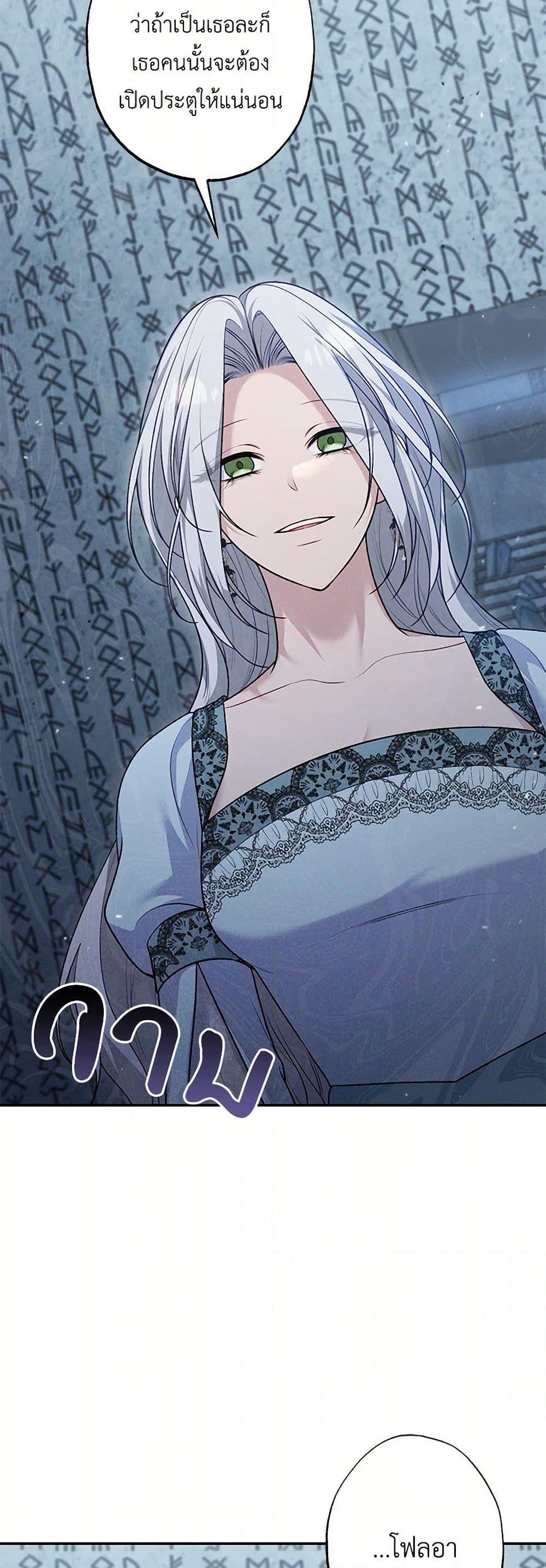 Manga-lc-com อ่านมังงะ อ่านการ์ตูน ออนไลน์ ฟรี The Villain’s Young Backer ตอนที่ 1 2 3 4 5 6 7 8 9 10 11 12 13 14 ฟรี ไม่มีโฆษณา Manga-lc - อ่าน มังงะ อ่าน การ์ตูน ออนไลน์ อ่านมังงะ ฟรี