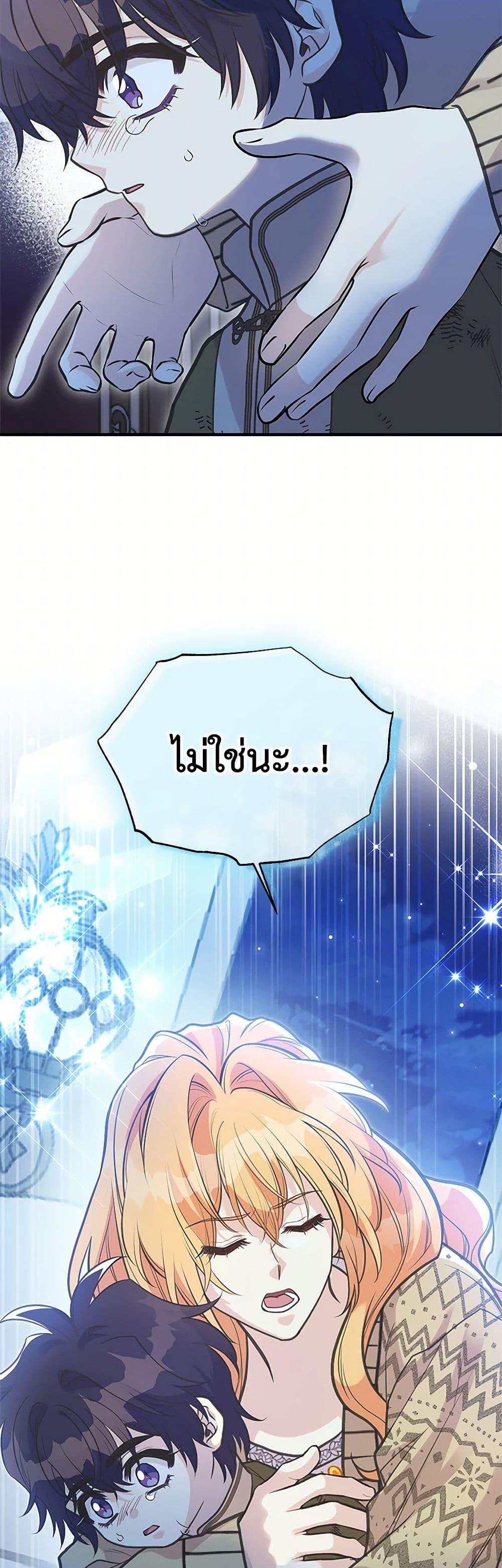Manga-lc-com อ่านมังงะ อ่านการ์ตูน ออนไลน์ ฟรี My Sister Picked up the Male Lead ตอนที่ 1 2 3 4 5 6 7 8 9 10 11 12 13 14 ฟรี ไม่มีโฆษณา Manga-lc - อ่าน มังงะ อ่าน การ์ตูน ออนไลน์ อ่านมังงะ ฟรี