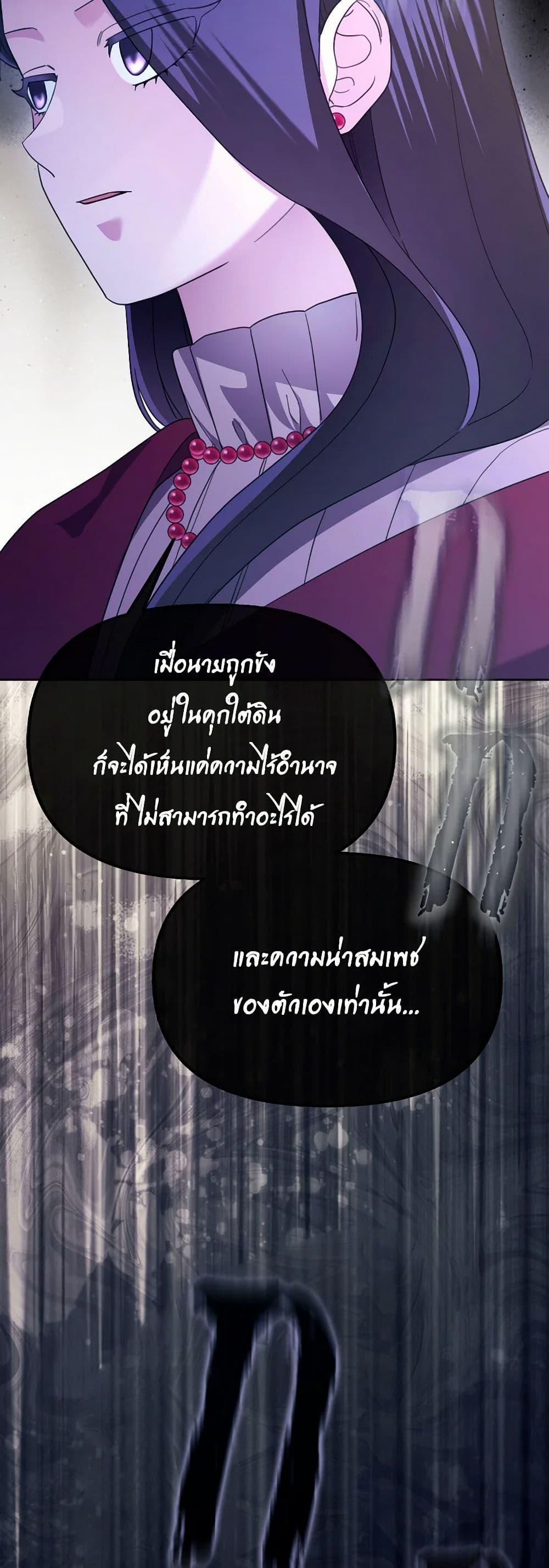 Manga-lc-com อ่านมังงะ อ่านการ์ตูน ออนไลน์ ฟรี The Villainess’s Dazzling Debut ตอนที่ 1 2 3 4 5 6 7 8 9 10 11 12 13 14 ฟรี ไม่มีโฆษณา Manga-lc - อ่าน มังงะ อ่าน การ์ตูน ออนไลน์ อ่านมังงะ ฟรี
