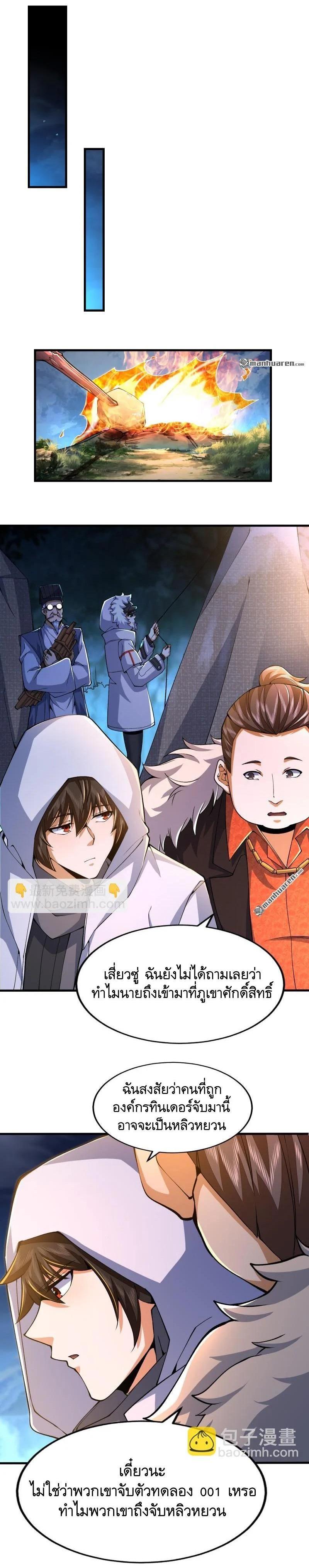 Manga-lc-com อ่านมังงะ อ่านการ์ตูน ออนไลน์ ฟรี The First Order ตอนที่ 1 2 3 4 5 6 7 8 9 10 11 12 13 14 ฟรี ไม่มีโฆษณา Manga-lc - อ่าน มังงะ อ่าน การ์ตูน ออนไลน์ อ่านมังงะ ฟรี