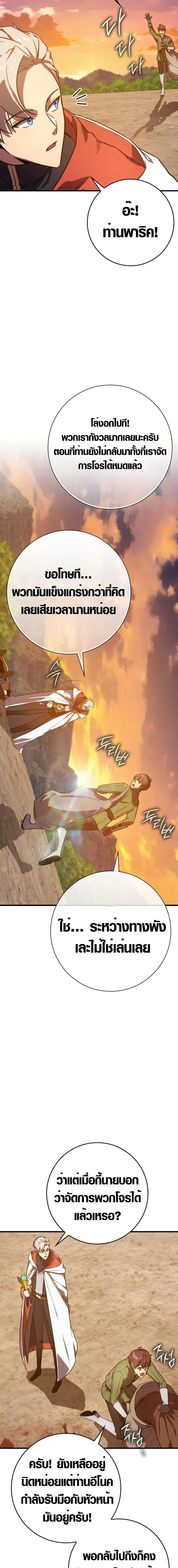 Manga-lc-com อ่านมังงะ อ่านการ์ตูน ออนไลน์ ฟรี Limit-Breaking Genius Mage ตอนที่ 1 2 3 4 5 6 7 8 9 10 11 12 13 14 ฟรี ไม่มีโฆษณา Manga-lc - อ่าน มังงะ อ่าน การ์ตูน ออนไลน์ อ่านมังงะ ฟรี