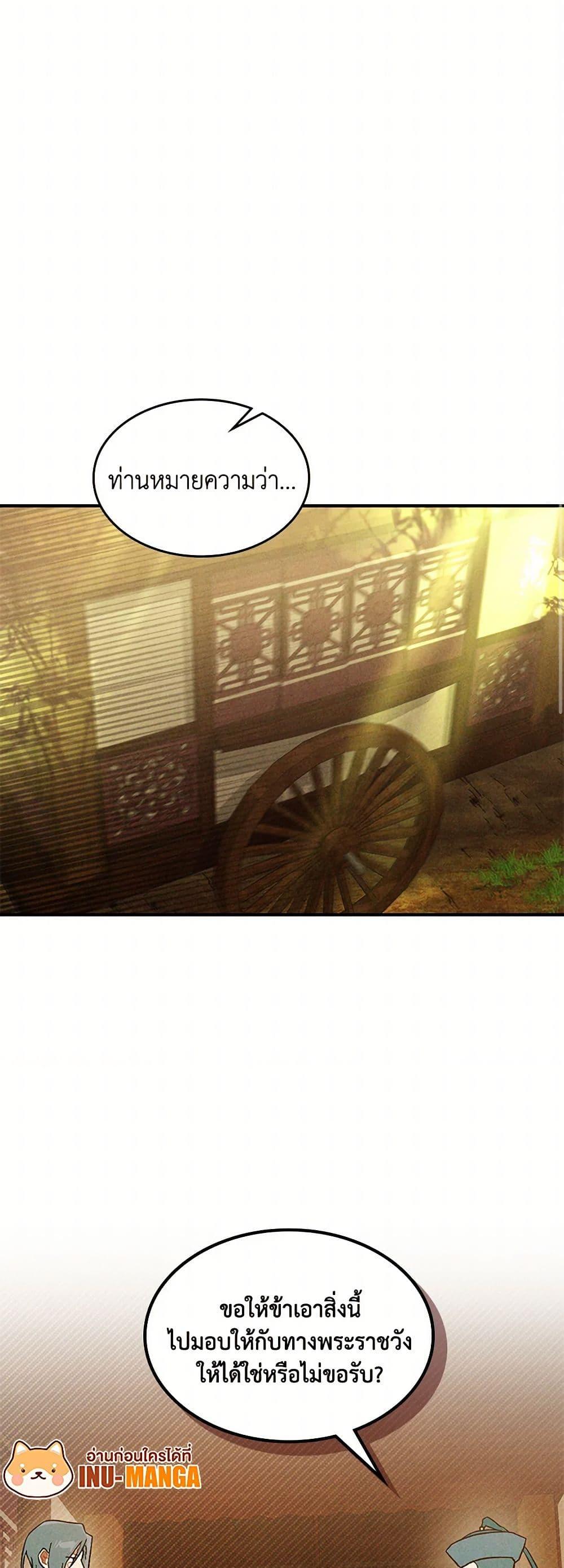 Manga-lc-com อ่านมังงะ อ่านการ์ตูน ออนไลน์ ฟรี Chronicles Of The Martial God’s Return ตอนที่ 1 2 3 4 5 6 7 8 9 10 11 12 13 14 ฟรี ไม่มีโฆษณา Manga-lc - อ่าน มังงะ อ่าน การ์ตูน ออนไลน์ อ่านมังงะ ฟรี