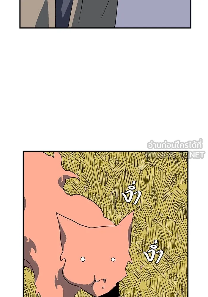 หนึ่งก้าวสู่เจ้ามาร ตอนที่ 92 พันธมิตร (3) รูปที่ 69