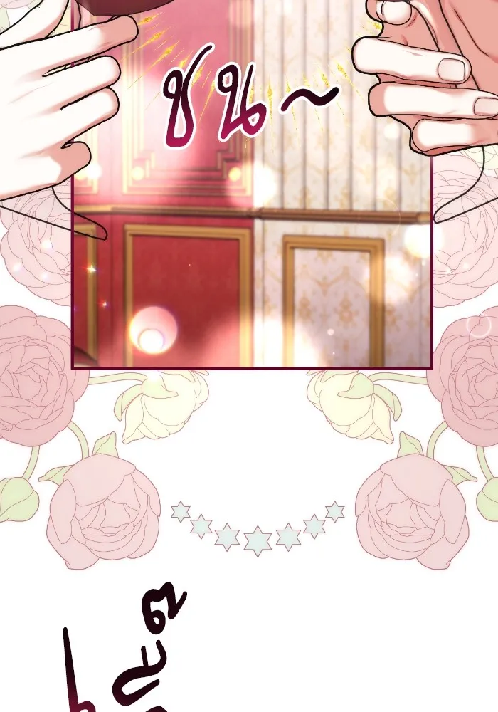 แด่ตัวละครโปรดที่ถูกทิ้ง ตอนที่ 81 รูปที่ 61