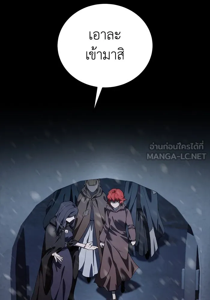 ยอดนักดาบผู้โอบอุ้มดารา ตอนที่ 27 รูปที่ 156