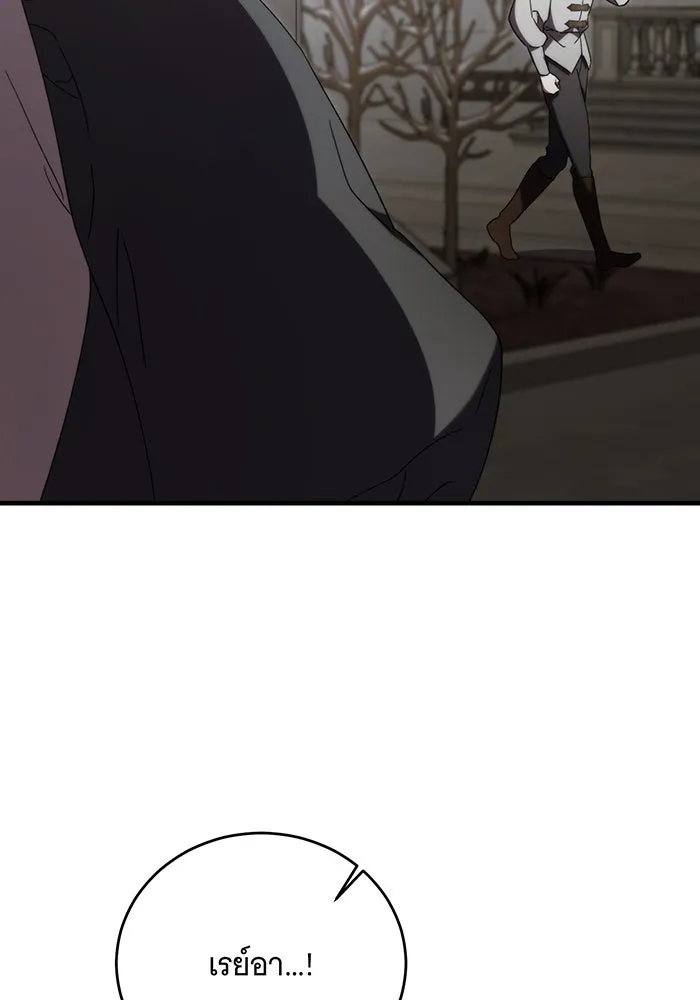 แกล้งตายให้หายแค้น ตอนที่ 12 รูปที่ 77