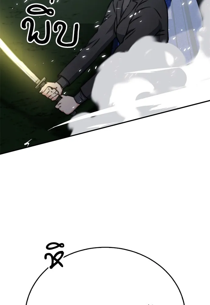 ดรูอิดแห่งสถานีโซล ตอนที่ 135 รูปที่ 158