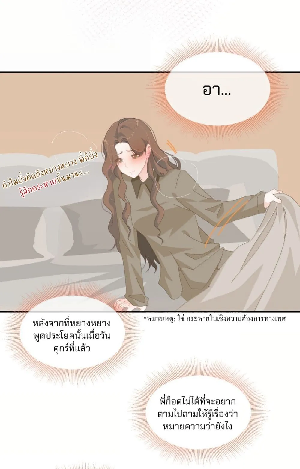 Manga-lc-com อ่านมังงะ อ่านการ์ตูน ออนไลน์ ฟรี Chao Xia ตอนที่ 1 2 3 4 5 6 7 8 9 10 11 12 13 14 ฟรี ไม่มีโฆษณา Manga-lc - อ่าน มังงะ อ่าน การ์ตูน ออนไลน์ อ่านมังงะ ฟรี