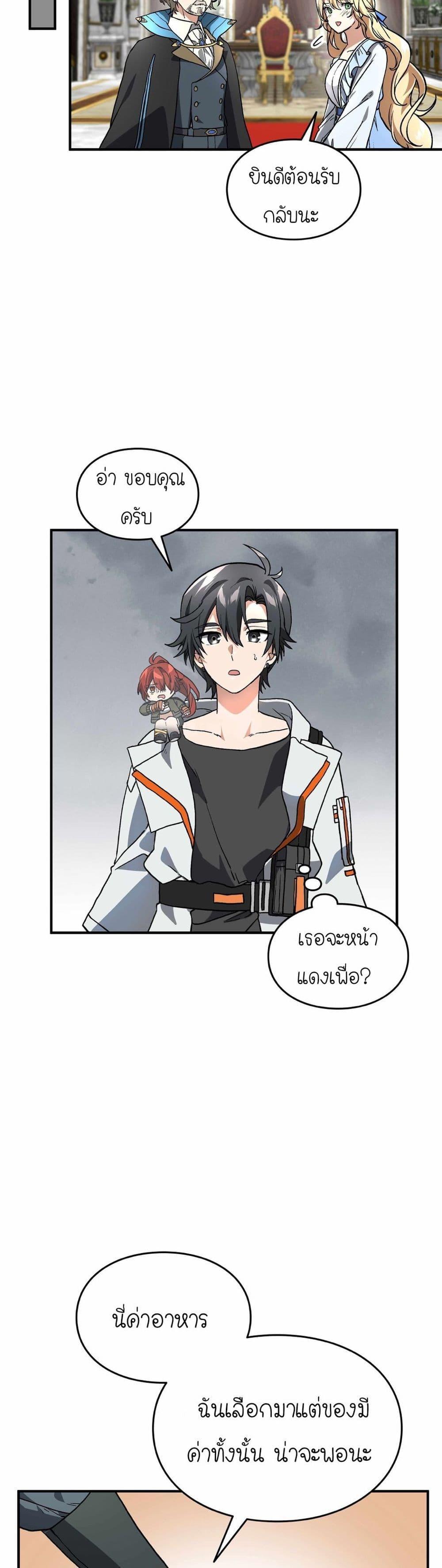 Manga-lc-com อ่านมังงะ อ่านการ์ตูน ออนไลน์ ฟรี How I Became an SSS Rank Delivery Hunter ตอนที่ 1 2 3 4 5 6 7 8 9 10 11 12 13 14 ฟรี ไม่มีโฆษณา Manga-lc - อ่าน มังงะ อ่าน การ์ตูน ออนไลน์ อ่านมังงะ ฟรี