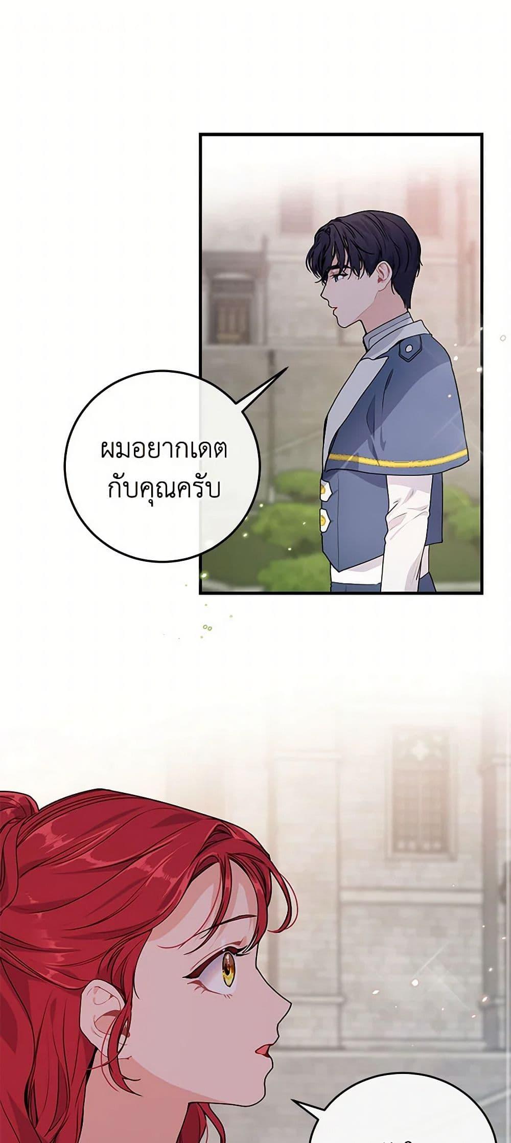 Manga-lc-com อ่านมังงะ อ่านการ์ตูน ออนไลน์ ฟรี The Elegant Sea of Savagery ตอนที่ 1 2 3 4 5 6 7 8 9 10 11 12 13 14 ฟรี ไม่มีโฆษณา Manga-lc - อ่าน มังงะ อ่าน การ์ตูน ออนไลน์ อ่านมังงะ ฟรี