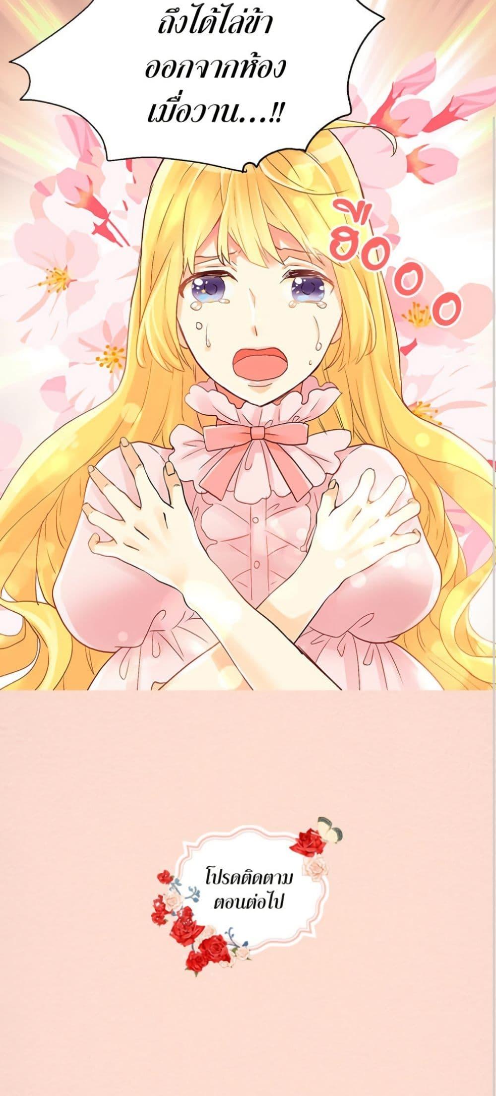 Manga-lc-com อ่านมังงะ อ่านการ์ตูน ออนไลน์ ฟรี Isekai Empress ตอนที่ 1 2 3 4 5 6 7 8 9 10 11 12 13 14 ฟรี ไม่มีโฆษณา Manga-lc - อ่าน มังงะ อ่าน การ์ตูน ออนไลน์ อ่านมังงะ ฟรี