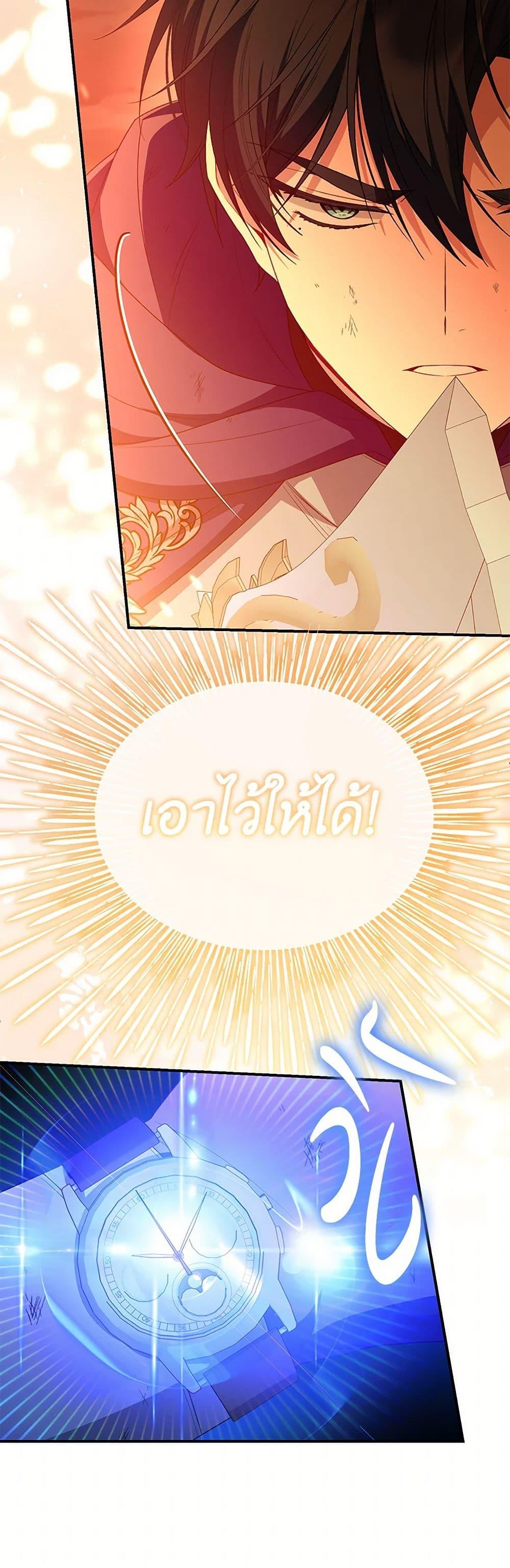 Manga-lc-com อ่านมังงะ อ่านการ์ตูน ออนไลน์ ฟรี The Real Daughter Is Back ตอนที่ 1 2 3 4 5 6 7 8 9 10 11 12 13 14 ฟรี ไม่มีโฆษณา Manga-lc - อ่าน มังงะ อ่าน การ์ตูน ออนไลน์ อ่านมังงะ ฟรี