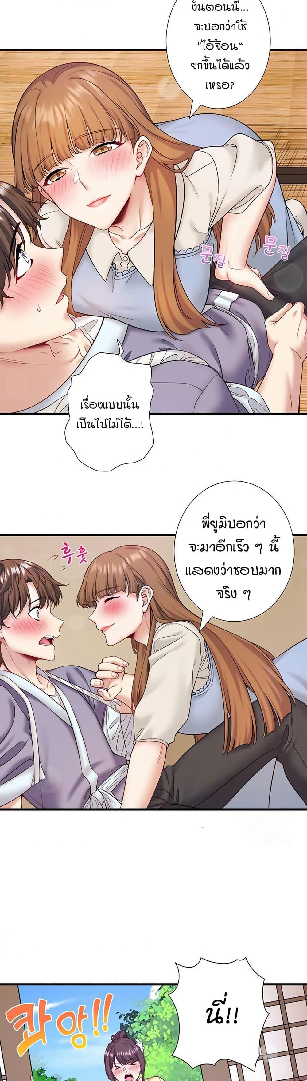 Doujin-Lc- อ่าน โดจิน มังฮวา เกาหลี ญี่ปุ่น จีน แปลไทย Secret Hot Spring ตอนที่ 1 2 3 4 5 6 7 8 9 10 11 12 13 14 ฟรี ไม่มีโฆษณา อ่าน โดจิน Manhwa เกาหลี ญี่ปุ่น จีน เรามีครบ คัดมาให้เน้นๆ โดจิน 18+ รับประกันความฟินโดย  Doujin Lc